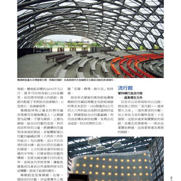 臺北畫刊513期(99年10月)