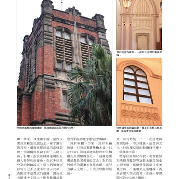 臺北畫刊513期(99年10月)