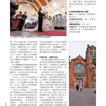臺北畫刊513期(99年10月)