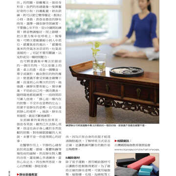臺北畫刊513期(99年10月)