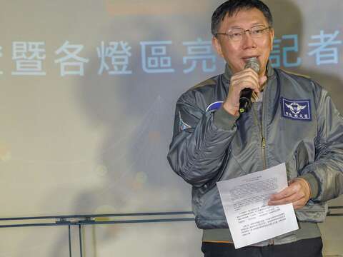 臺北市長柯文哲期許臺北燈節帶給市民全新的燈節體驗。