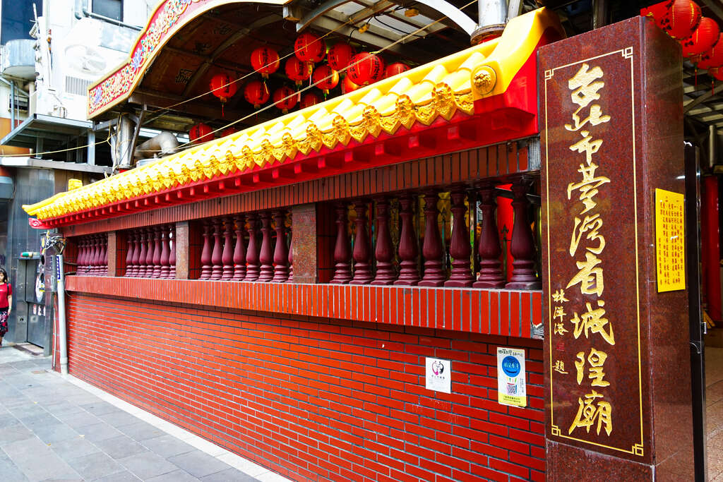 City God Temple of Taipei City