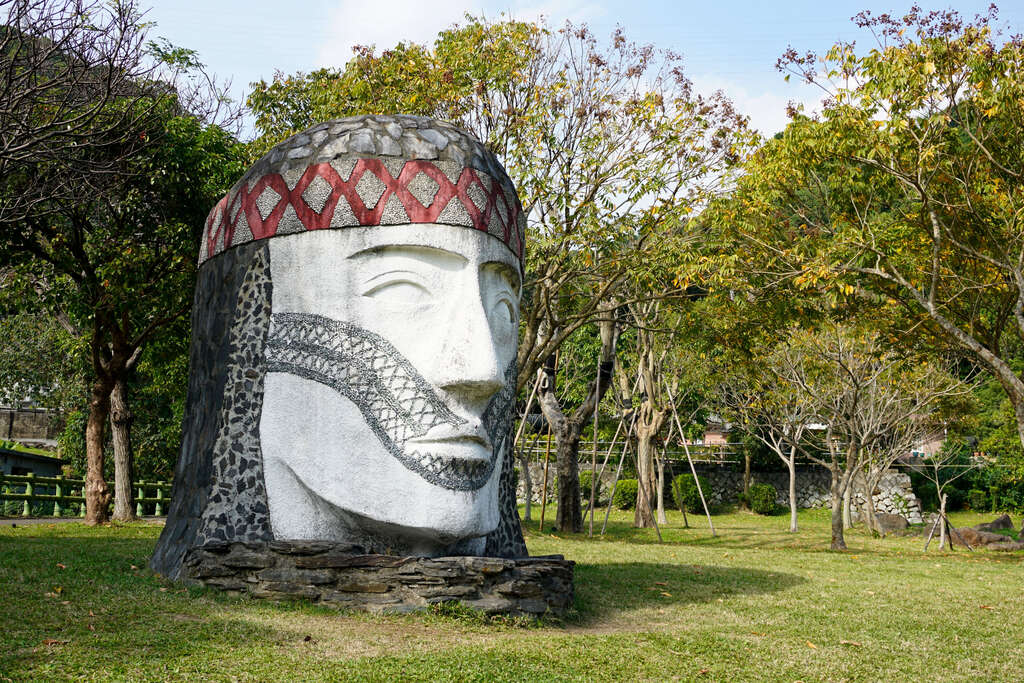 원주민문화 테마공원