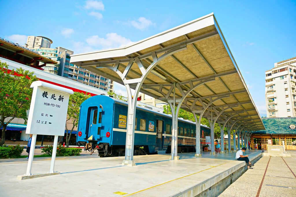 Xinbeitou Station