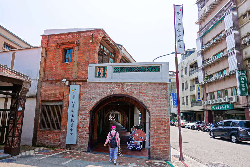 Centro de Educación Cultural y Patrimonial de Taipéi (área histórica de Bopiliao)