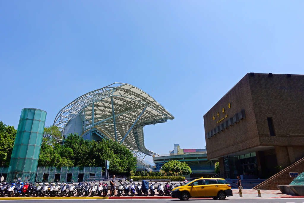 Taipei Cultural Center