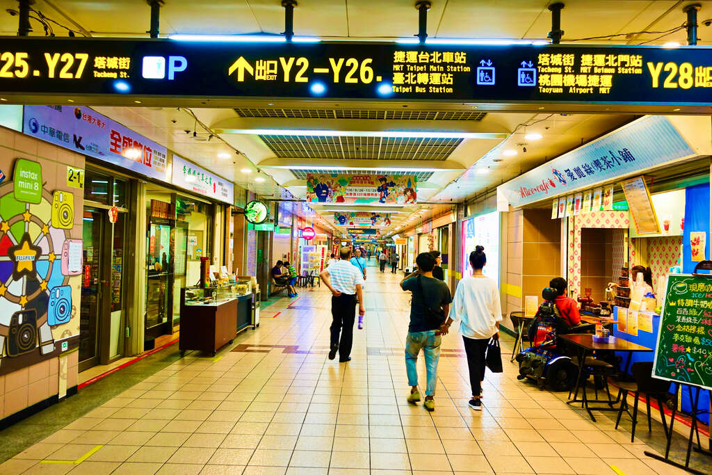 Taipei City Mall