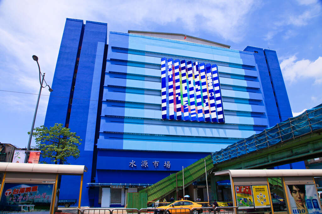 Gongguan Shopping District