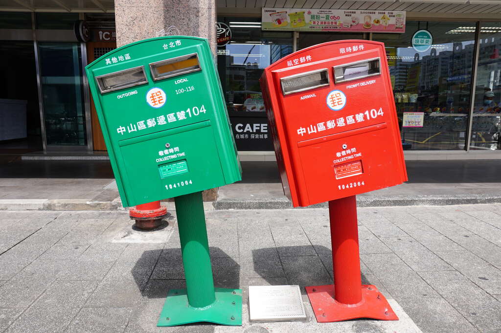 Tilted mailboxes