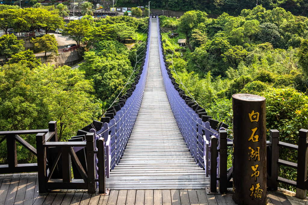 Puente colgante Baishihu