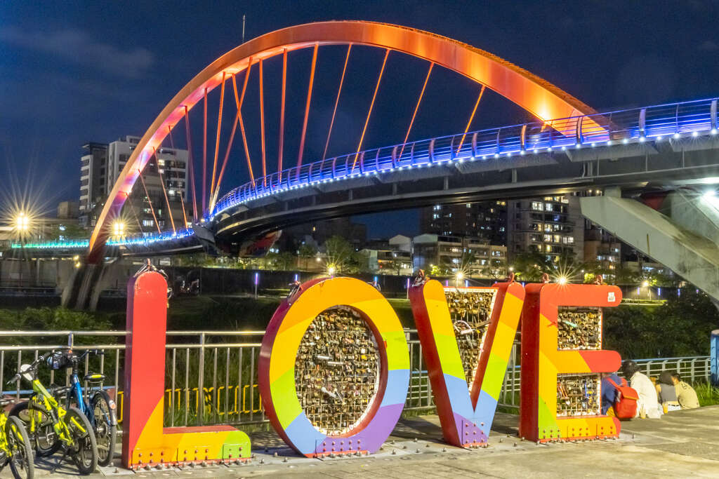 彩虹橋配上LOVE鎖牆，充滿浪漫的氛圍(圖片來源：臺北市政府觀光傳播局)
