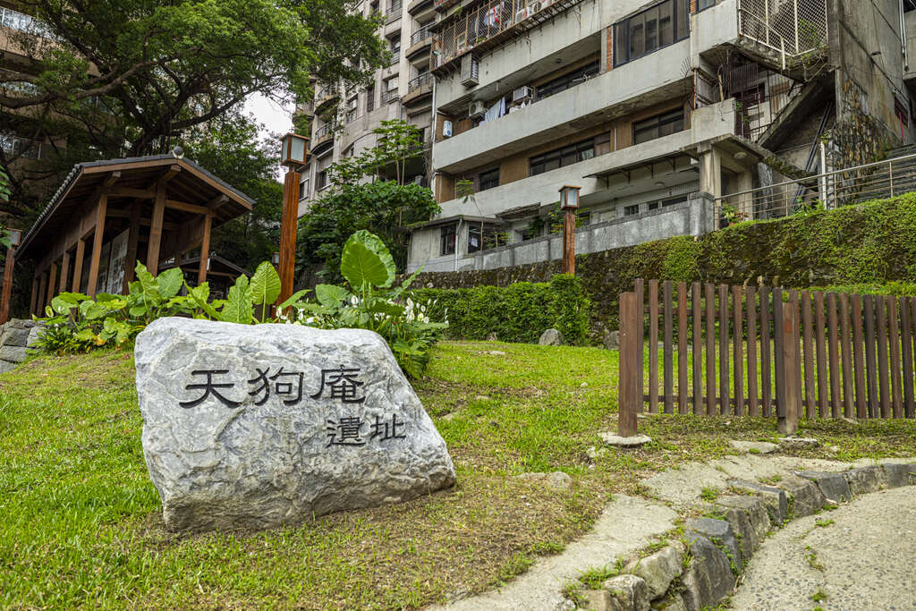 天狗庵遗址保留着当时营业时的石阶及石柱(图片来源：台北市政府观光传播局)