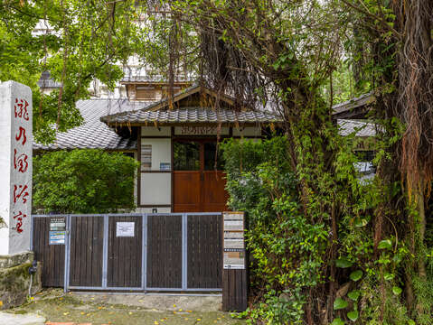 新北投温泉エリア