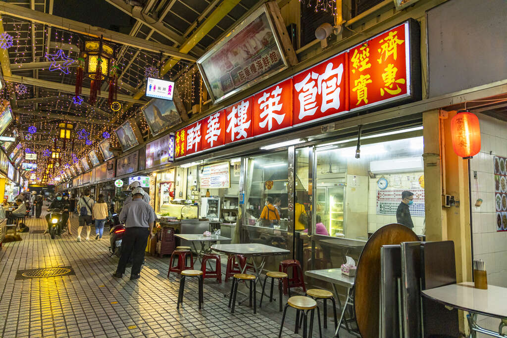 Huaxi Street Tourist Night Market