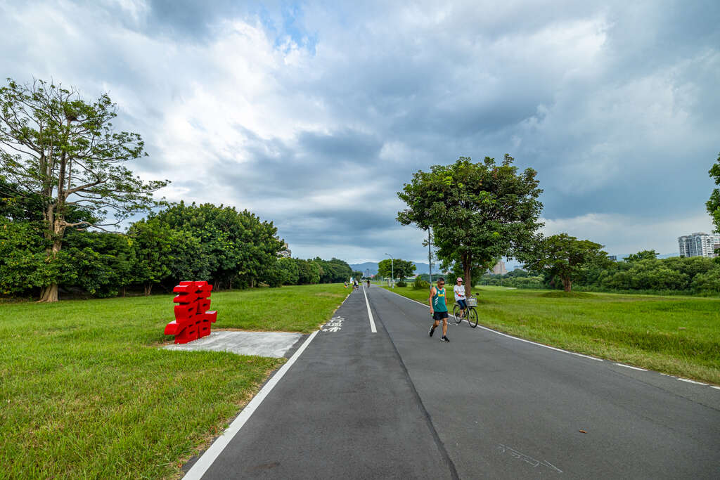 公园内设有自行车道(图片来源：台北市政府观光传播局)