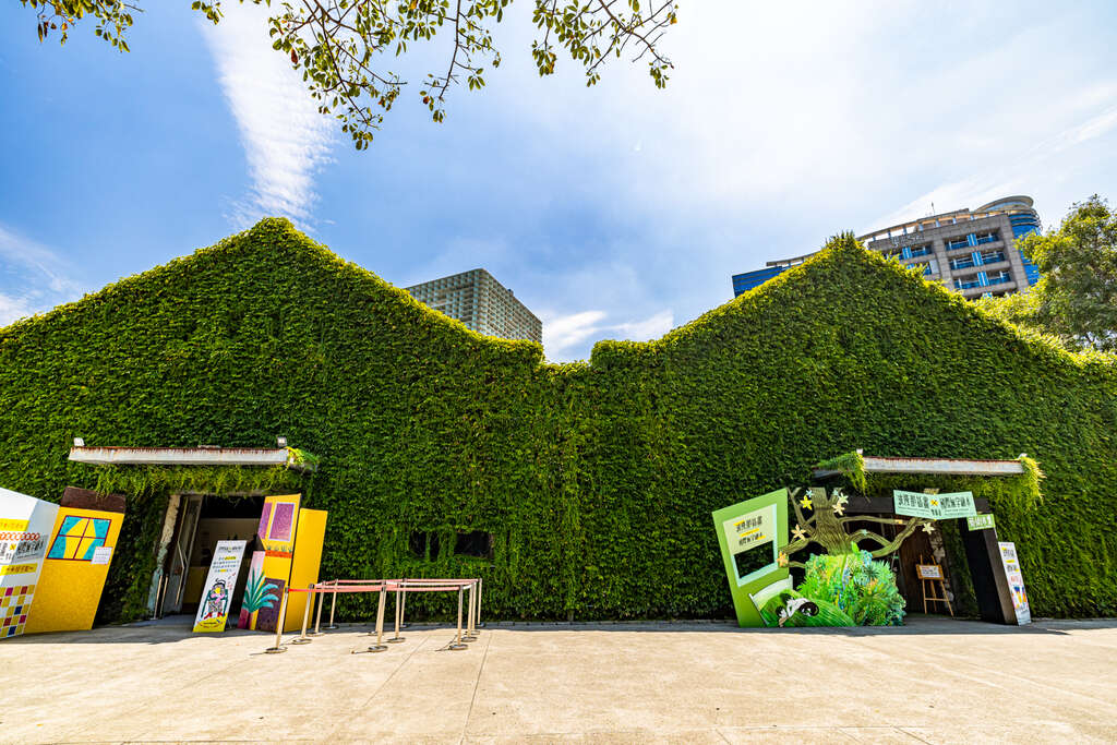 展区建筑物外观布满植物，非常独特(图片来源：台北市政府观光传播局)