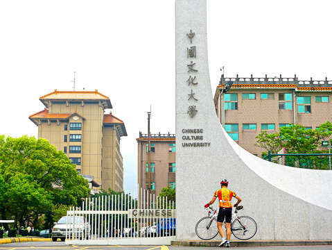 Chinese Cultural University Campus