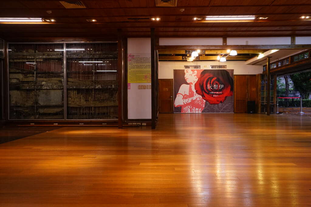 Instituto Tsai Jui-yueh de Investigación de la Danza