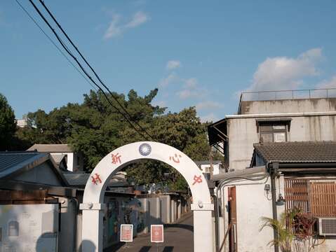 北投中心新村-建築外觀