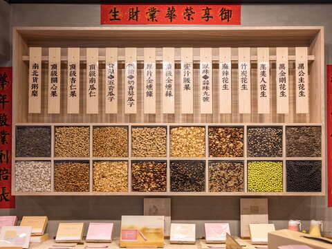琳瑯滿目的堅果產品陳列在架上