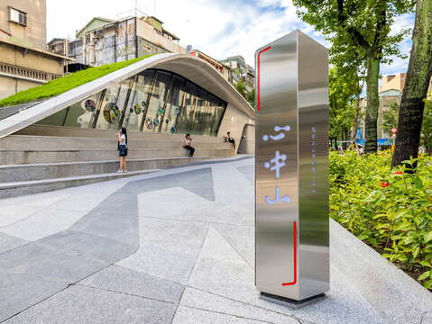 MRT 쫑산역 거리 구역