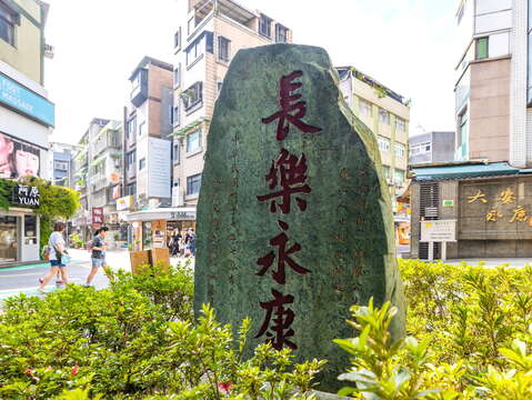 永康街区