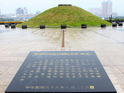 Parque Conmemorativo de Machangding