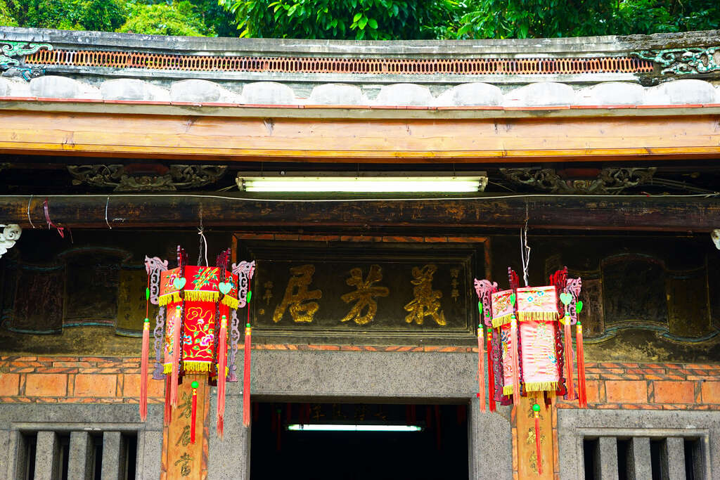 Residencia Histórica de Yifang