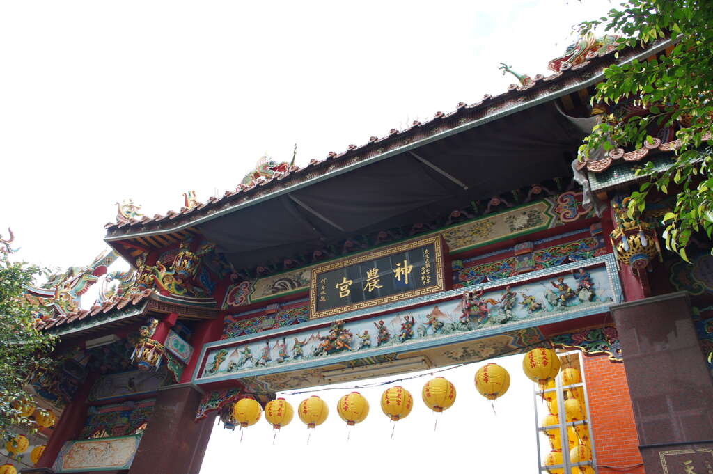 Templo Shen Nong de Shilin