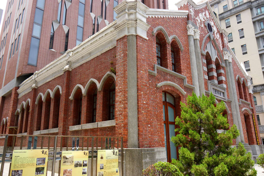 Dadaocheng Branch of the Presbyterian Church in Taiwan