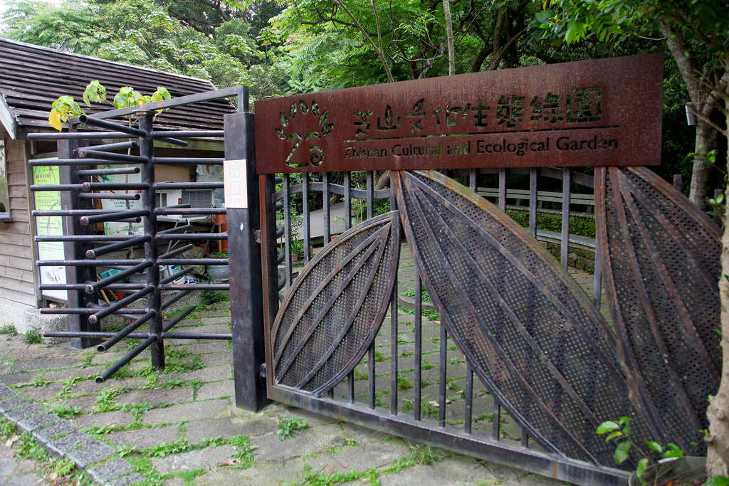 Parque Zhishan