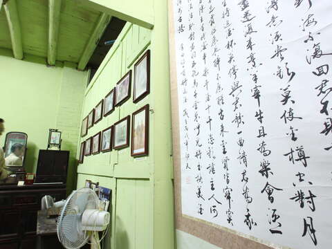 Former Residence of Lee Lin-Chiu