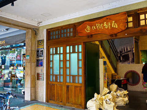 Dihua Street Post Office
