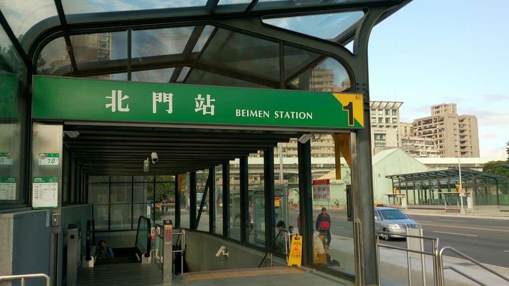 MRT Beimen Station (Taipei Railway Department)