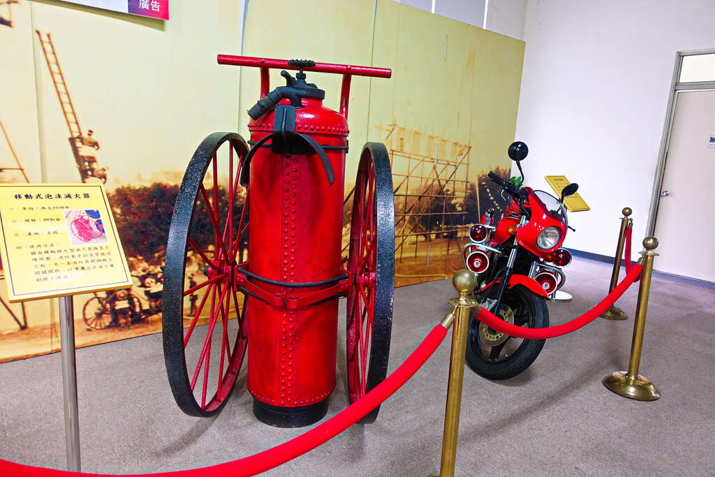 Fire Safety Museum