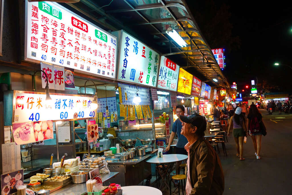 Liaoning Street Night Market