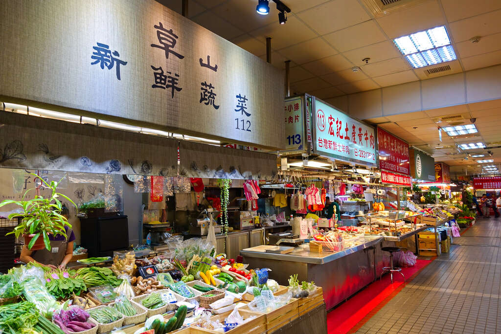 Shidong Market