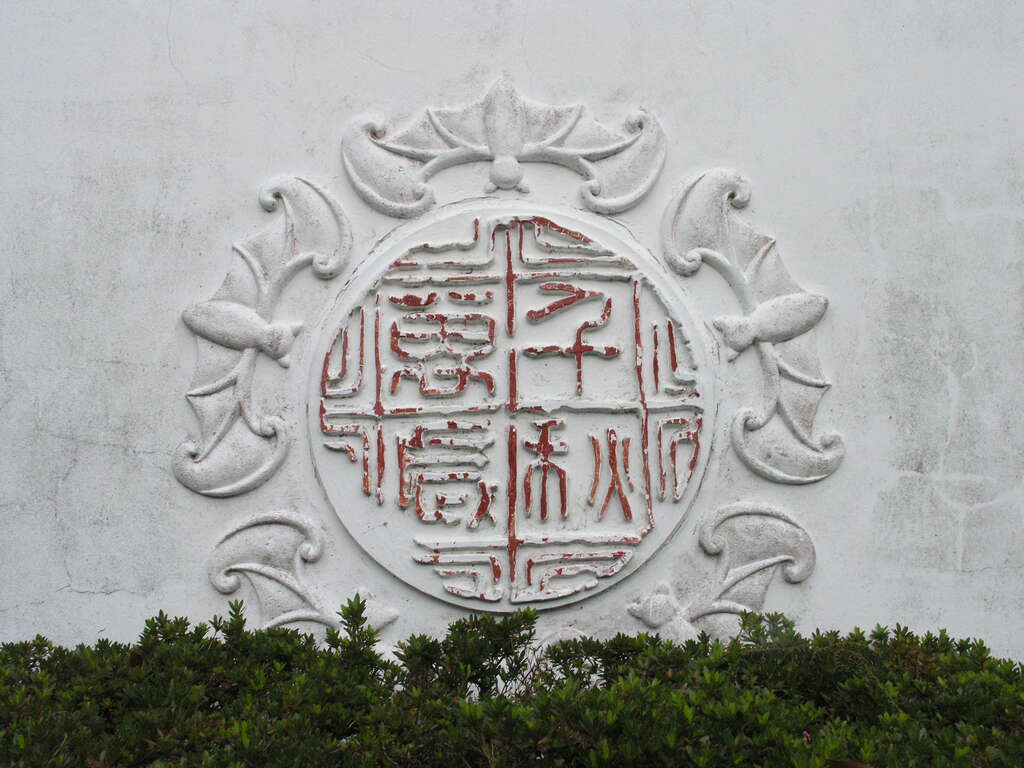 Yangmingshuwu