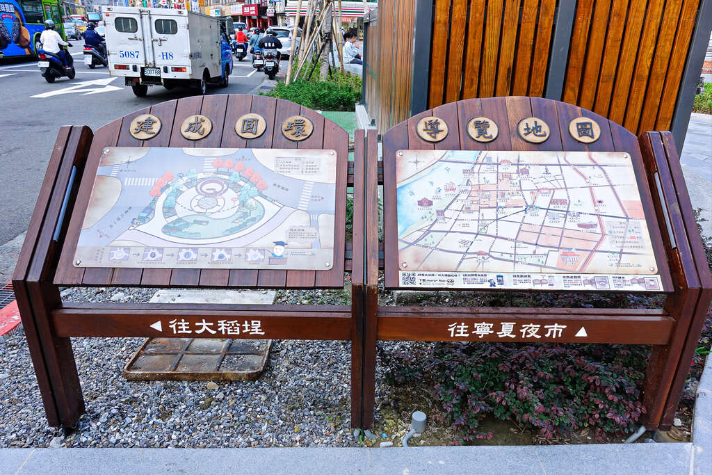 Chien-Cheng Circle (Taipei Circle)