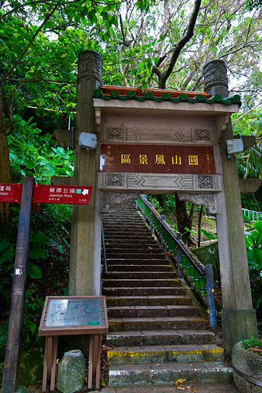 Wuzhi Mountain System: Jiantanshan Hiking Trail