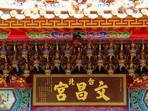 Templo Wen Chang