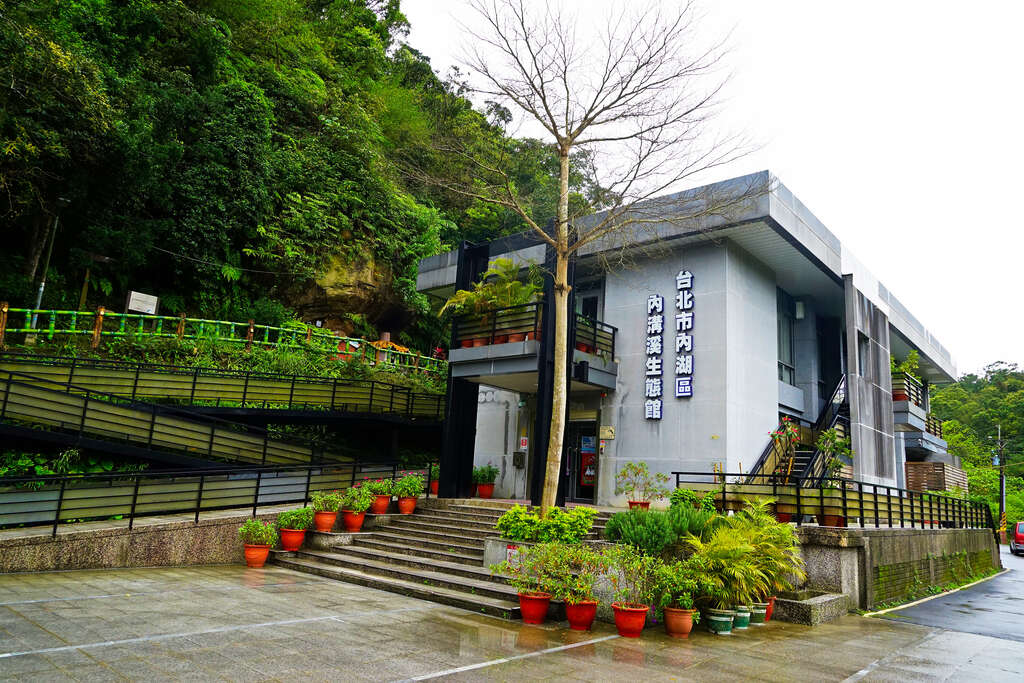 Neigou River Ecological Exhibition Hall