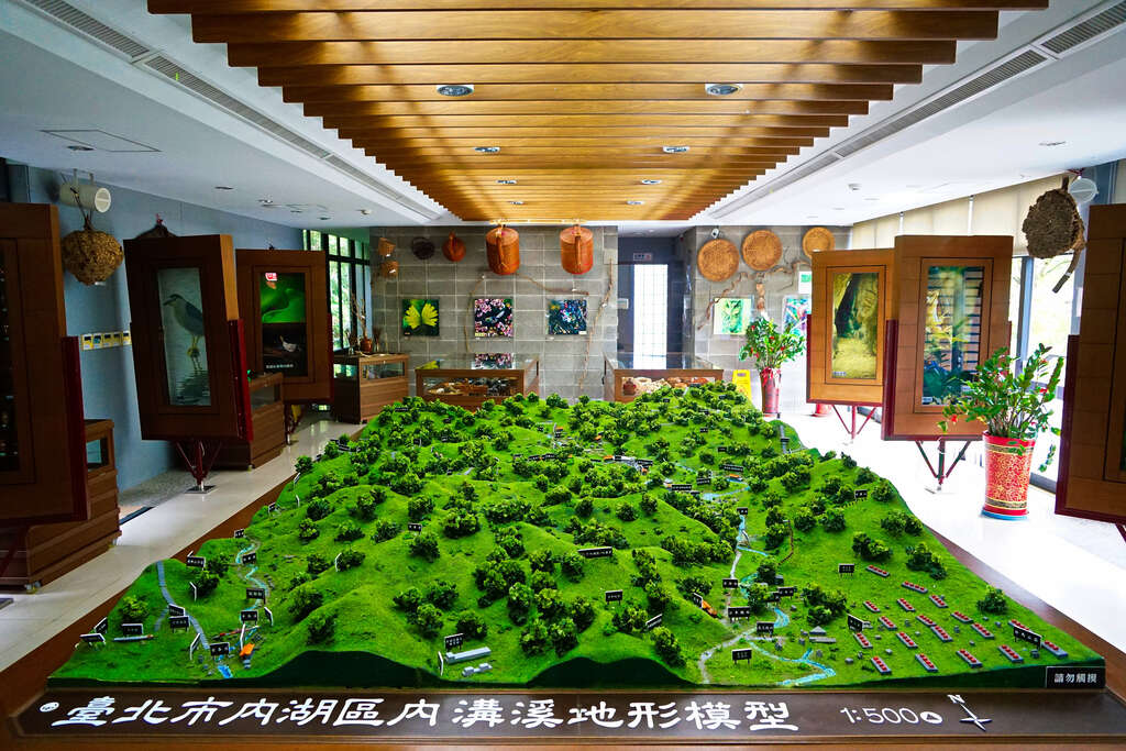 Neigou River Ecological Exhibition Hall