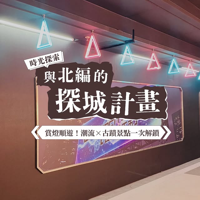 Instagram-(Open Window)