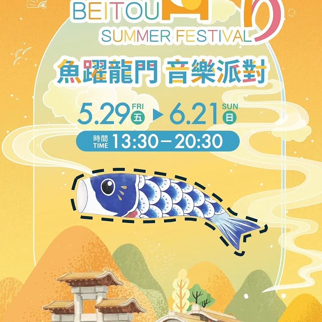#分享限動抽好康 🎁