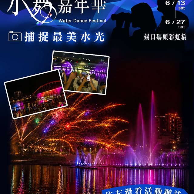 #分享現動抽好康