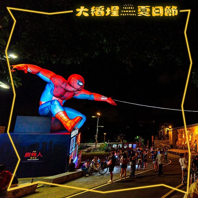 🕷️ 你發現蜘蛛人在大稻埕的身影了嗎？