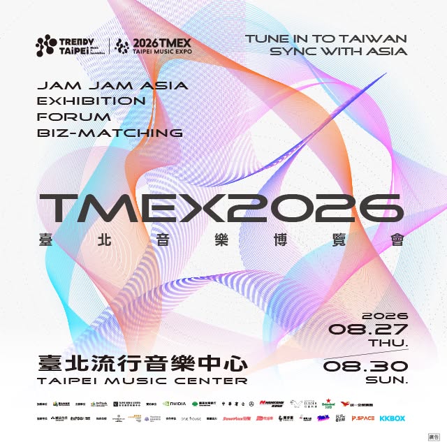 【2026 JAM JAM ASIA 亞洲音樂節重磅登場!】
