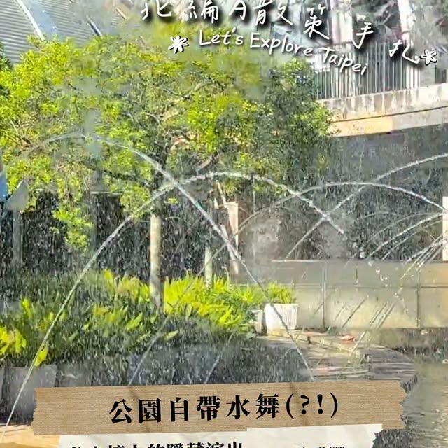 #北編A散策手札 ｜EP21