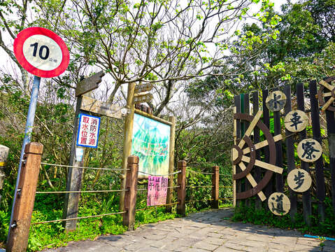 陽明山國家公園，經典行程一日遊